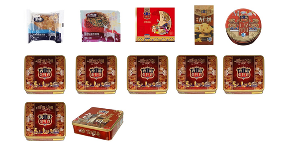 12 packs of various Jin Xuan Bao Mooncakes