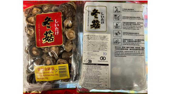 Image of Shiitake Mushrooms in packaging