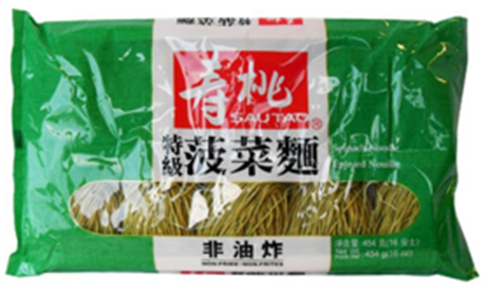 Sau Tao Spinach Noodles