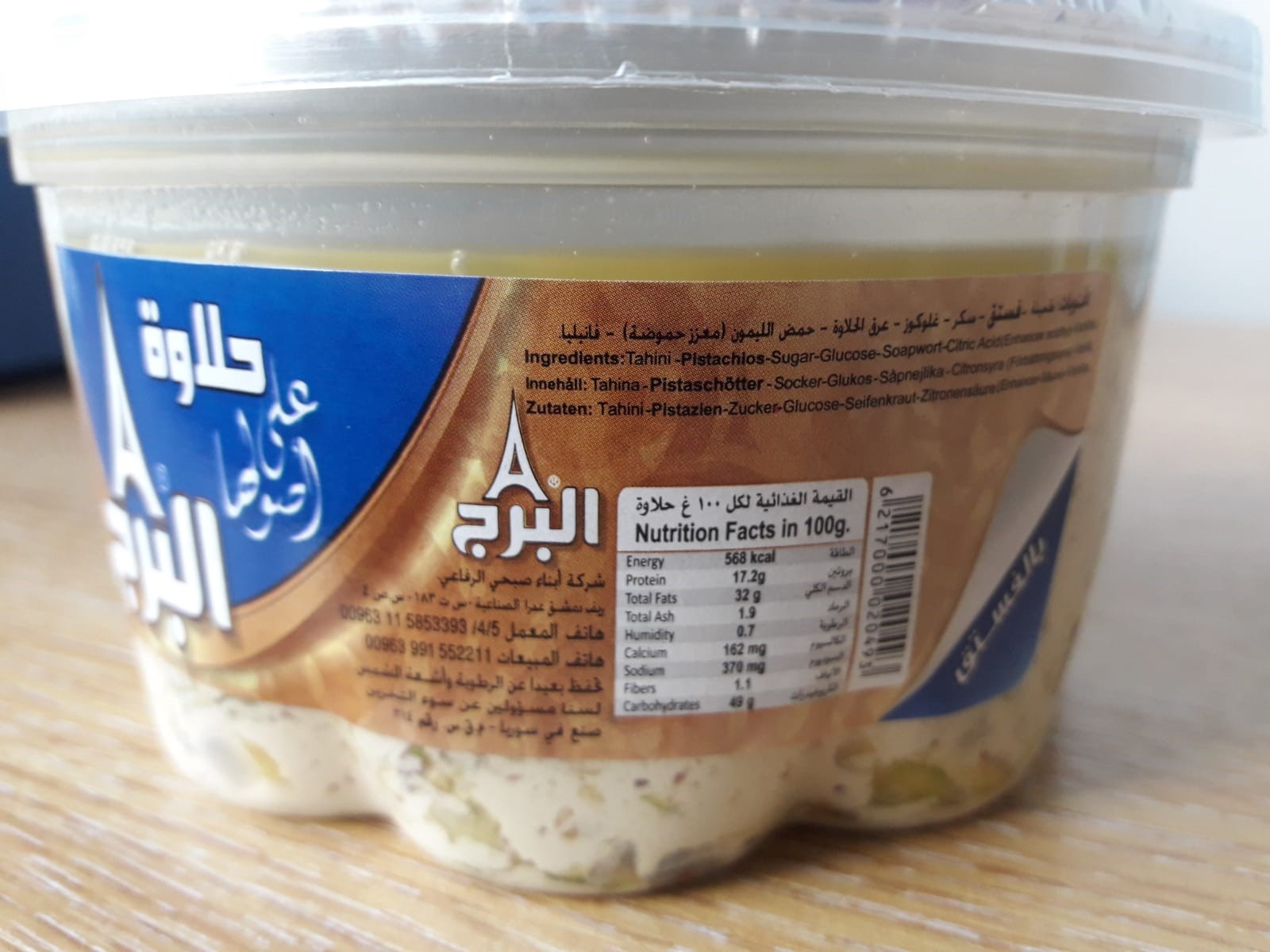 Tahini Halva front of pack
