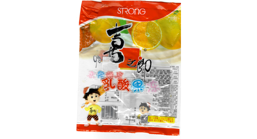 Strong branded mini jelly cups label