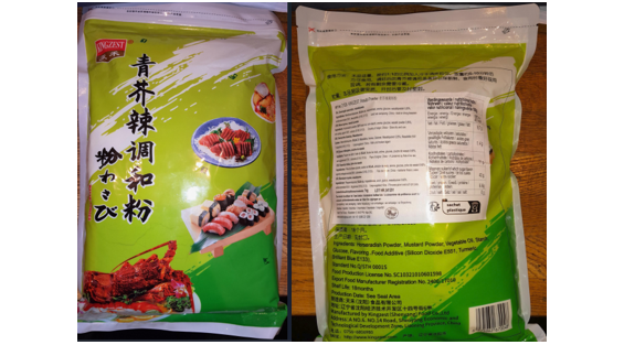 Kingzest Wasabi Powder