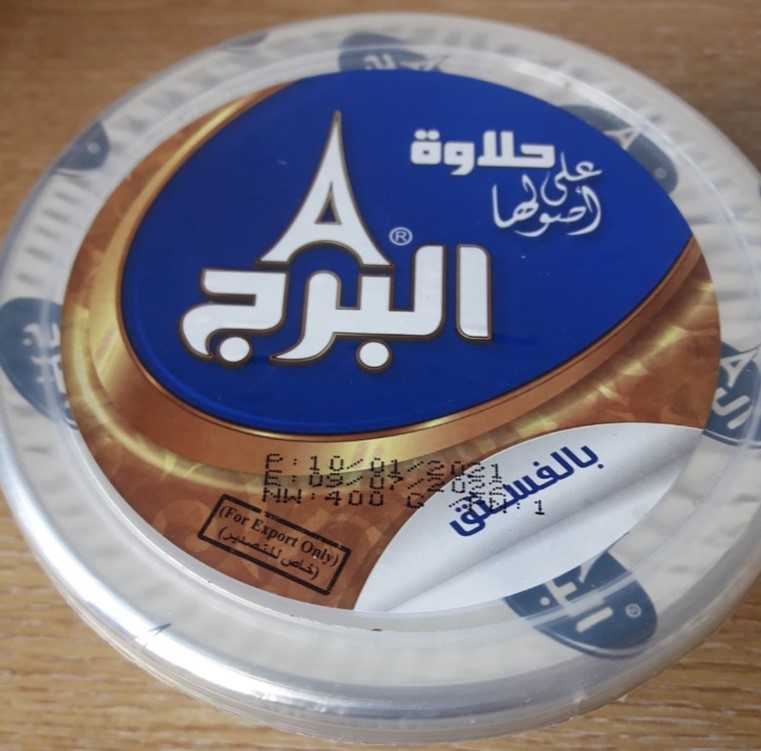 Tahini with pistachios lid
